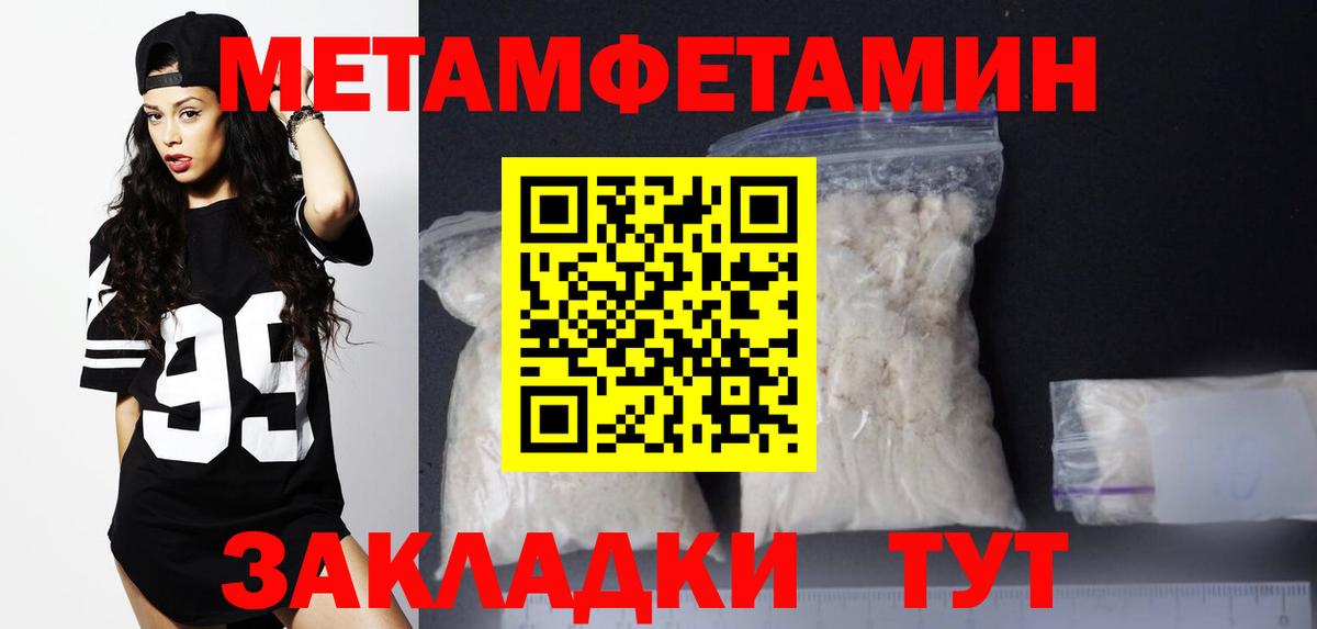 Воркута  АМФЕТАМИН  Amphetamine  АМФЕТАМИН VHQ  Вход с VPN 