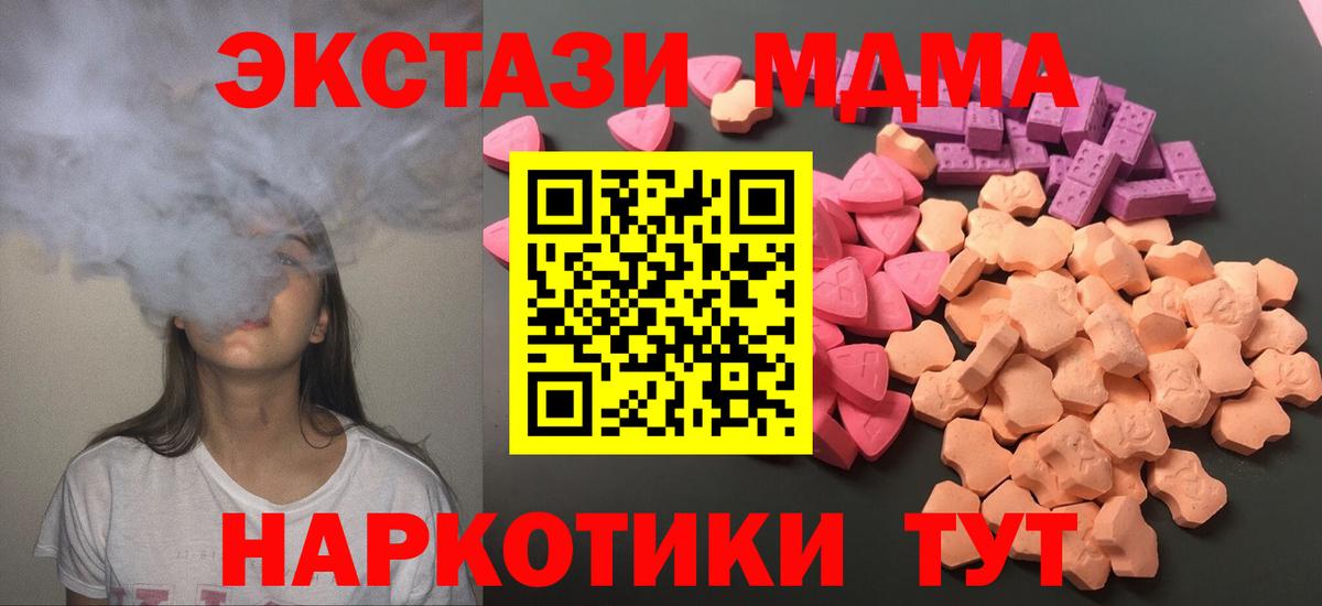 Воркута  Ecstasy Дубай  Вход с VPN  ЭКСТАЗИ VHQ 