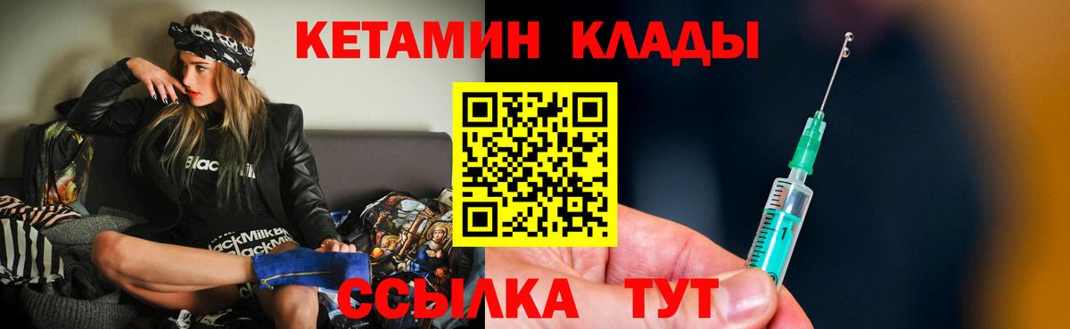 Кетамин ketamine  Вход с VPN  MEGA ССЫЛКА  Воркута 