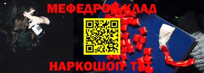 дмт Лесосибирск