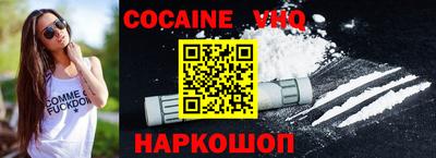 марки nbome Ливны