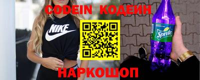 марки nbome Ливны