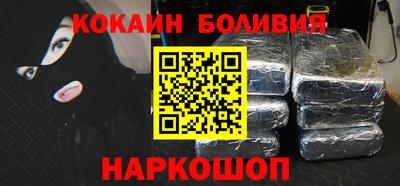 марки nbome Ливны