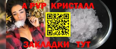марки nbome Ливны