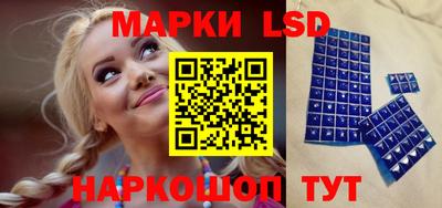 марки nbome Ливны