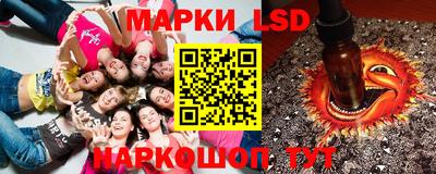 марки nbome Ливны