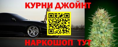 марки nbome Ливны