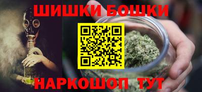 марки nbome Ливны