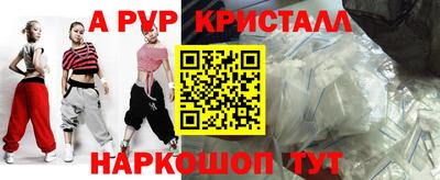 марки nbome Ливны