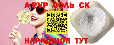 марки nbome Ливны