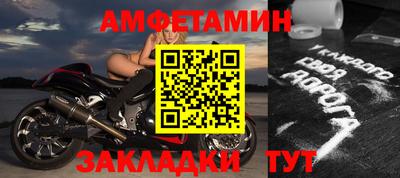 марки nbome Ливны