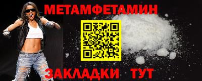 марки nbome Ливны
