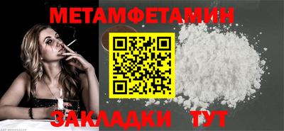 марки nbome Ливны