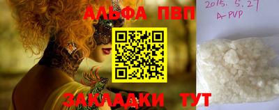 марки nbome Ливны