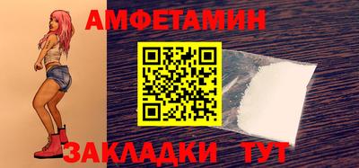 марки nbome Ливны