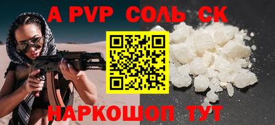 марки nbome Ливны