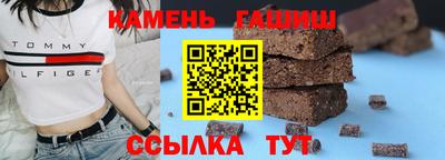 марки nbome Ливны