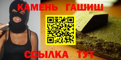марки nbome Ливны