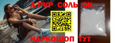 дмт Лесосибирск