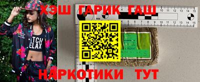 марки nbome Ливны