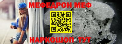 прущий лед Ликино-Дулёво