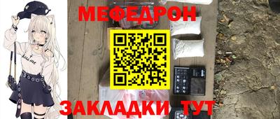 прущий лед Ликино-Дулёво