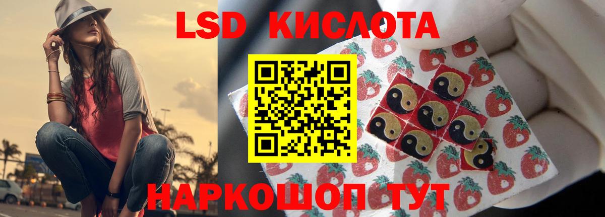 Воркута  Лсд 25 экстази кислота  LSD-25 экстази кислота  Вход с VPN 