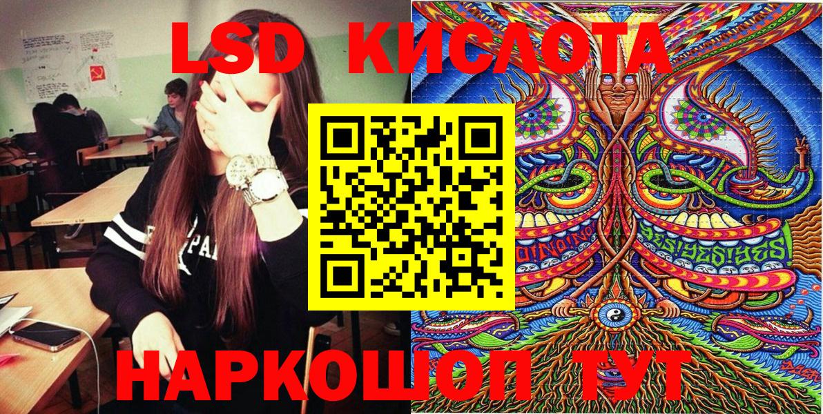 Марки 25I-NBOMe  Наркотические марки 1500мкг  Вход с VPN  Наркотические марки 1500мкг  Воркута 
