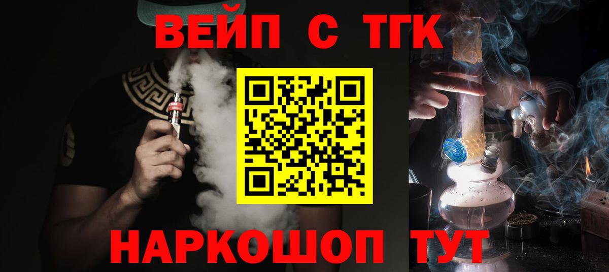 Дистиллят ТГК Wax Воркута