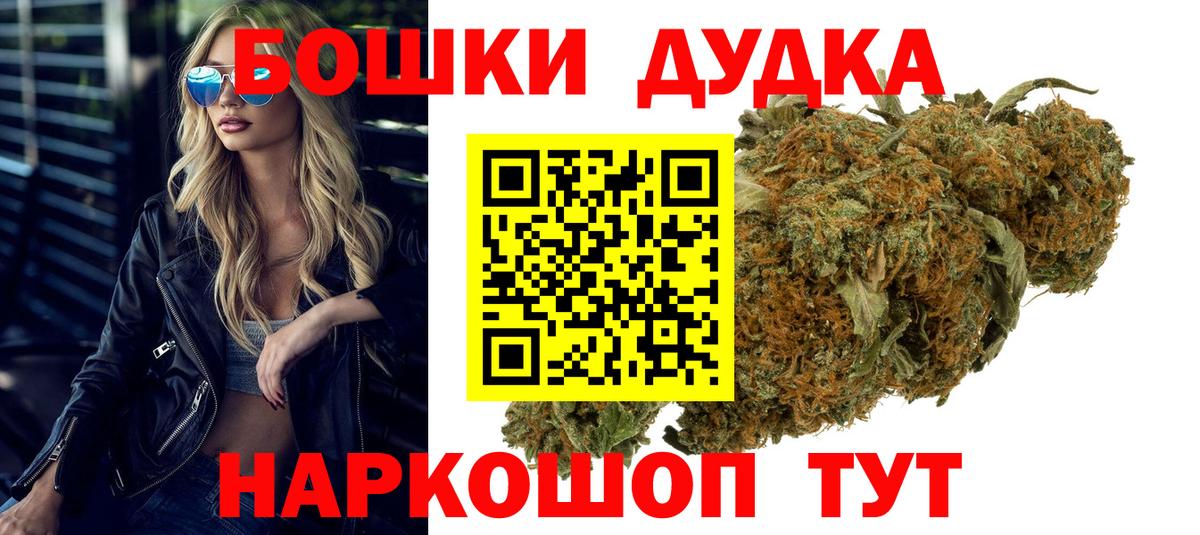 Каннабис Amnesia  Вход с VPN  Воркута  Шишки марихуана MAZAR 